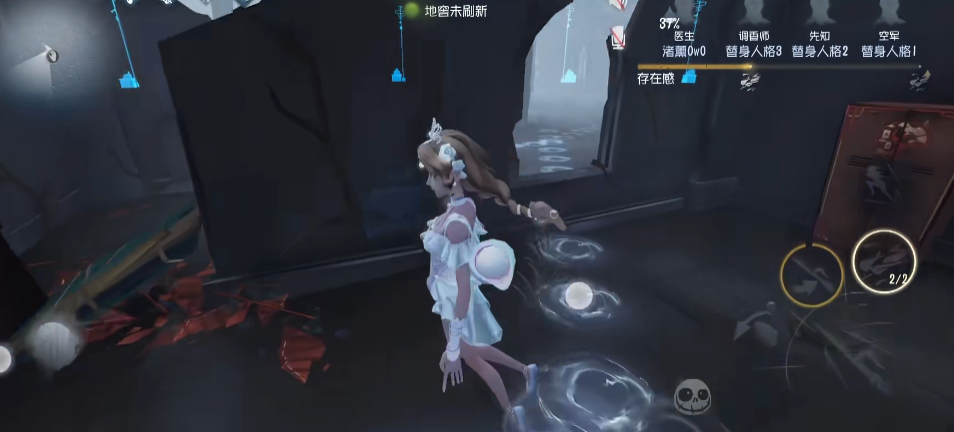 第五人格渔女禁谁好