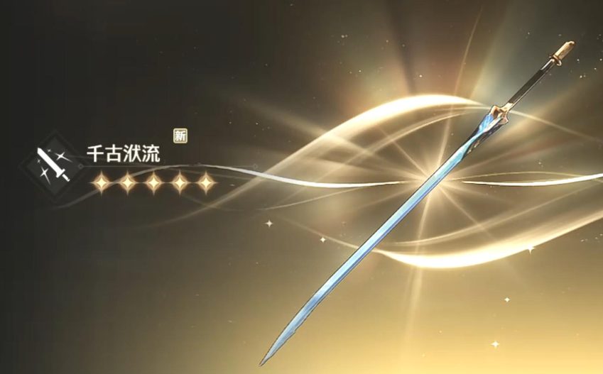 鸣潮漂泊者推荐什么属性