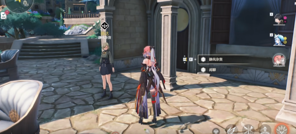 鸣潮静风杂货怎么开启