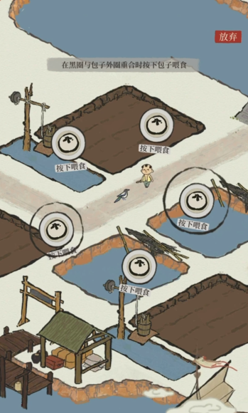 江南百景图林场怎么布局