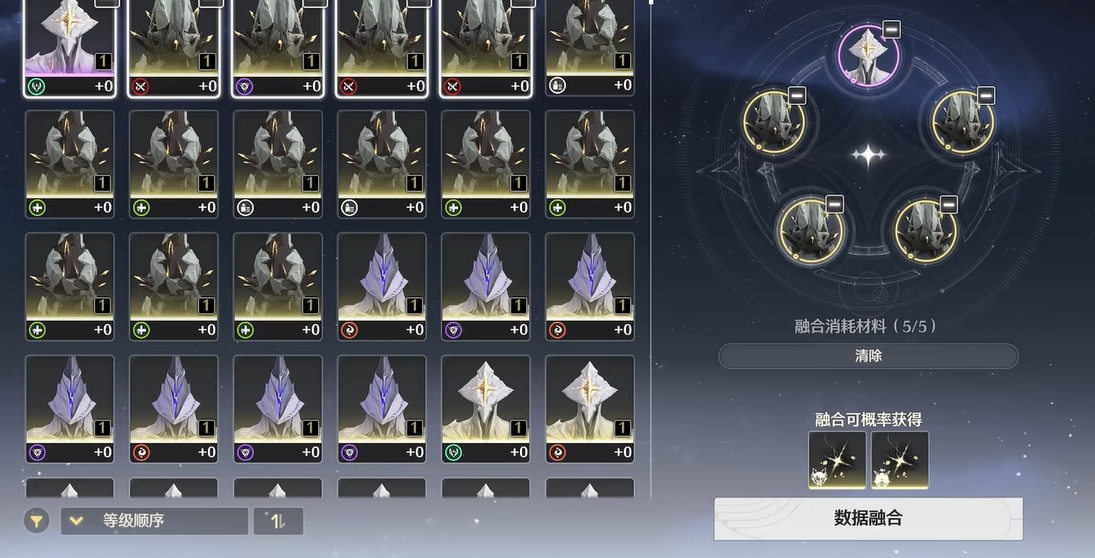 鸣潮新风套如何分开刷