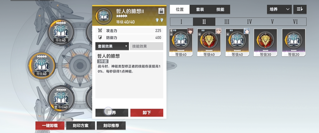 深空之眼练哪几个角色好 深空之眼练哪几个角色好