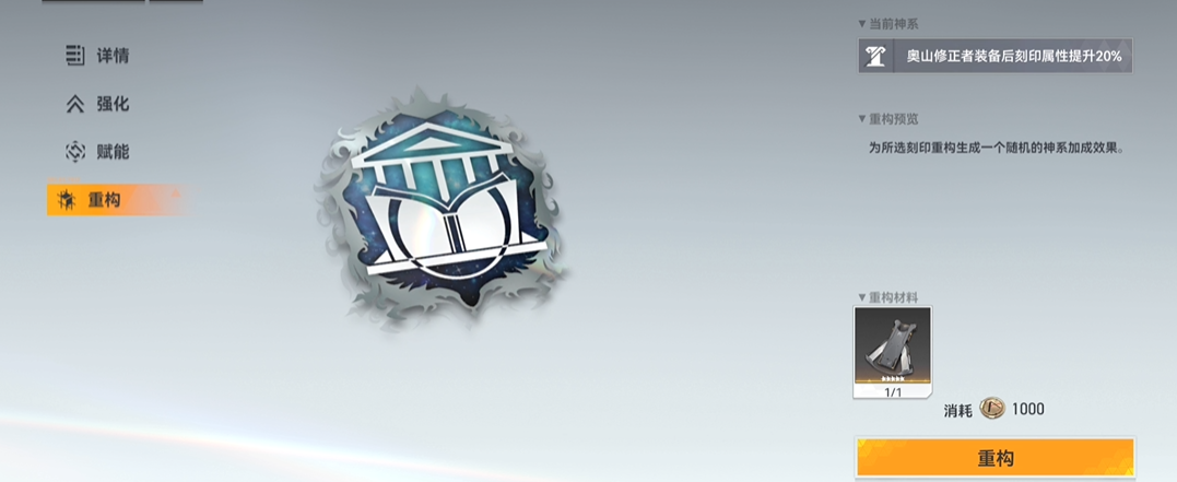 深空之眼练哪几个角色好 深空之眼练哪几个角色好