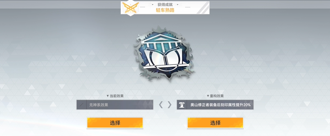 深空之眼练哪几个角色好 深空之眼练哪几个角色好