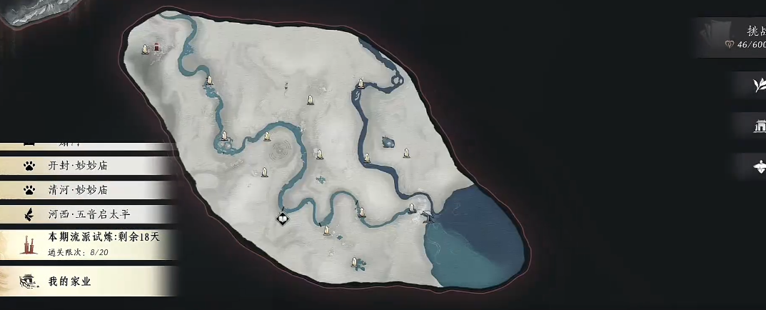 燕云十六声曲谱怎么获得