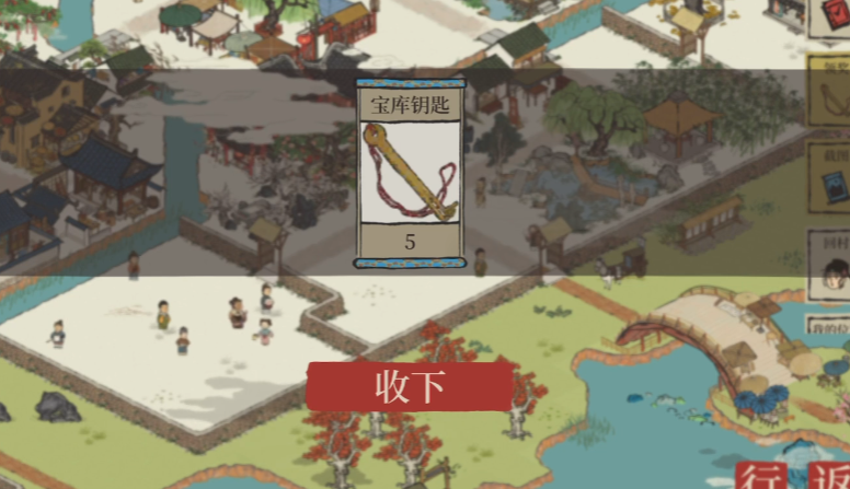 江南百景图晴川蓝在哪弄