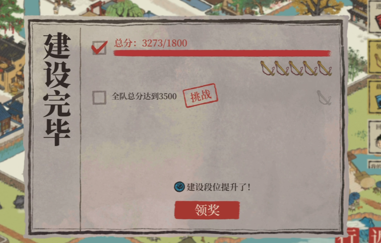 江南百景图晴川蓝在哪弄