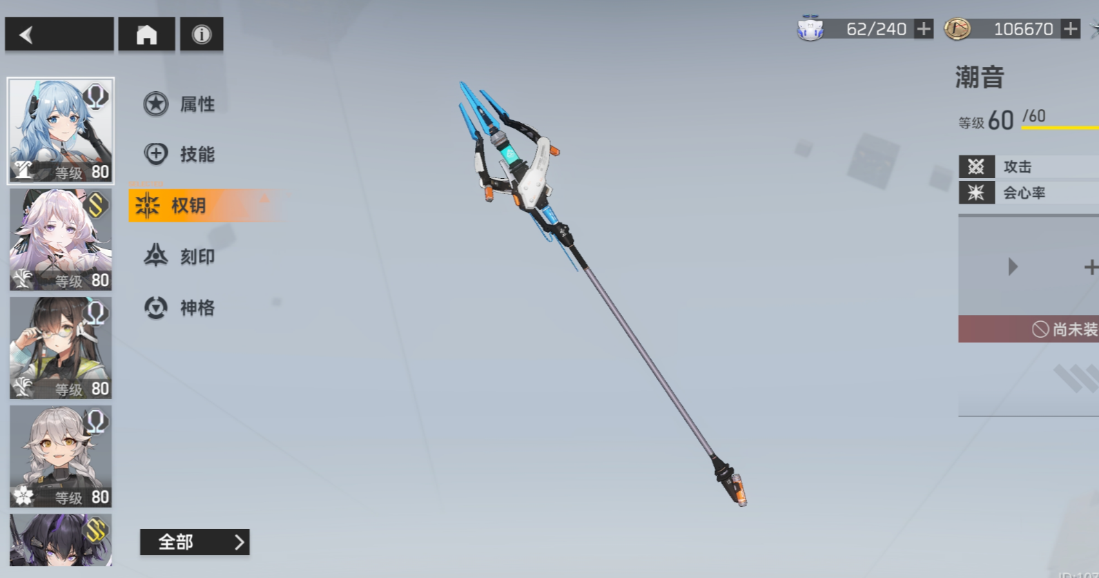 深空之眼最强射手怎么玩