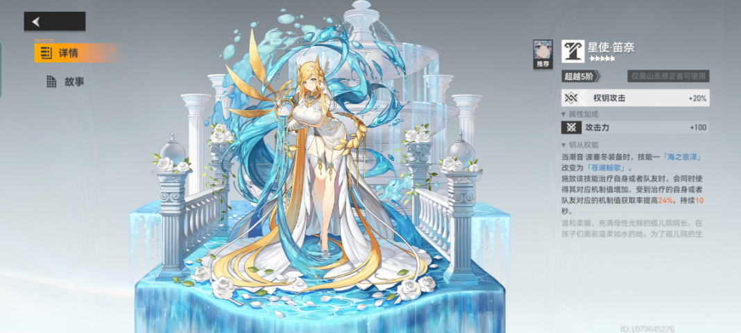 深空之眼最强射手怎么玩