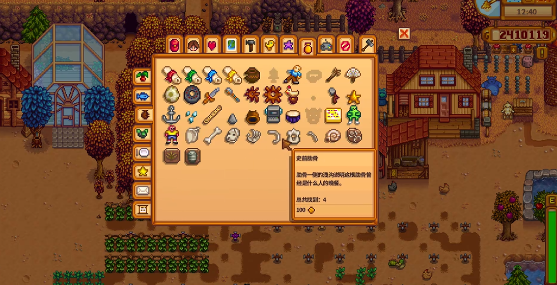 星露谷物语海莉九星怎么升