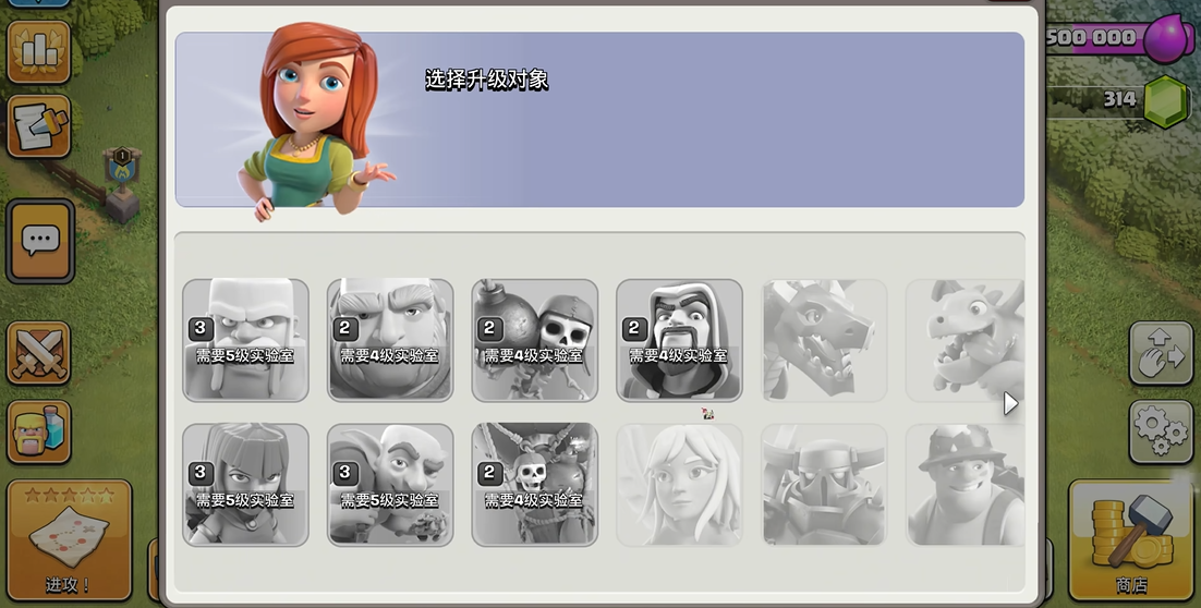 部落冲突怎么才有国王