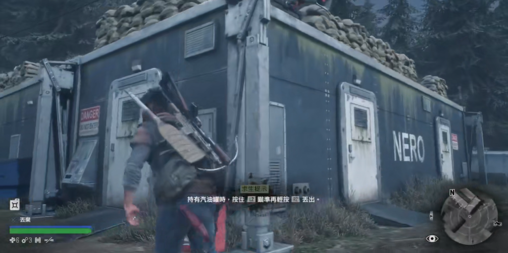 往日不再发电机在哪 往日不再发电机在哪