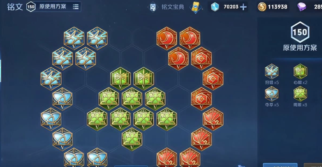 王者荣耀ad流嫦娥出装怎么出