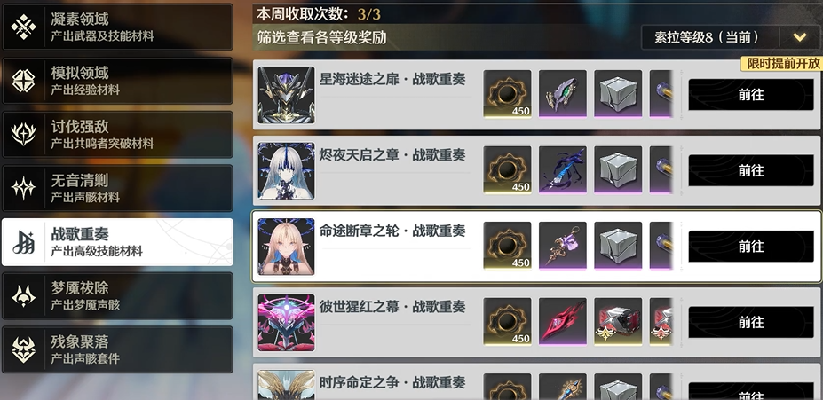 鸣潮卡卡罗有重击吗