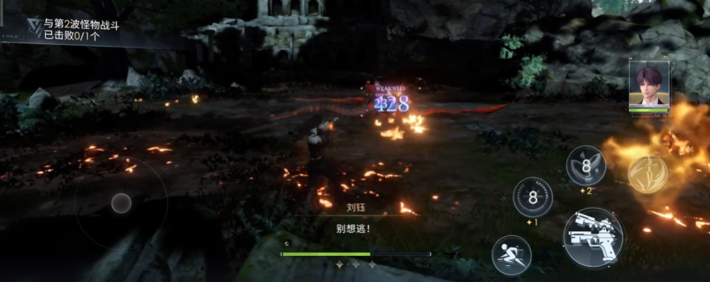 恋与深空赤焰龙怎么打