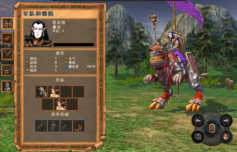 英雄无敌5雷拉格怎么玩