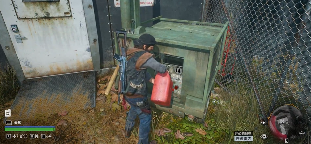 往日不再发电机怎么加油