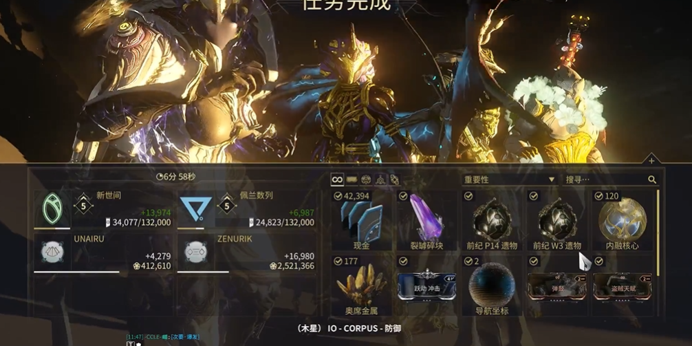 星际战甲前纪w3在哪刷