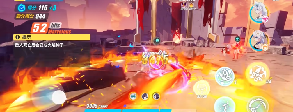 崩坏3​希儿怎么玩