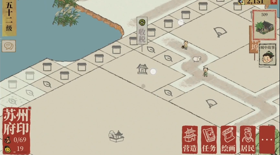 江南百景图怎么抓小偷