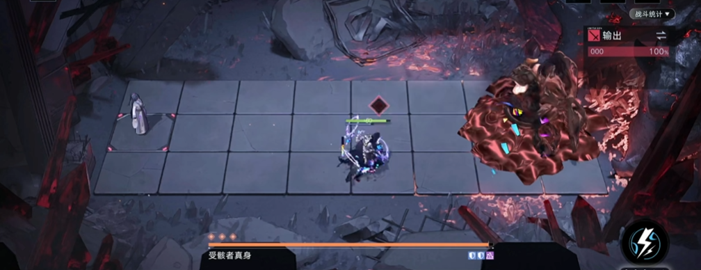 无期迷途受骸者真身怎么过