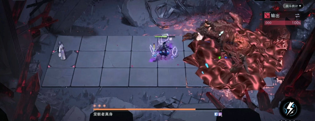 无期迷途受骸者真身怎么过