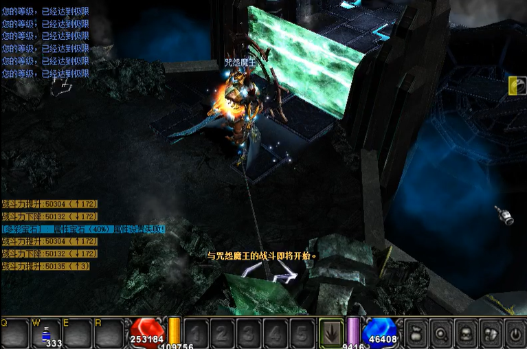 全民奇迹副本咒怨魔王怎么打