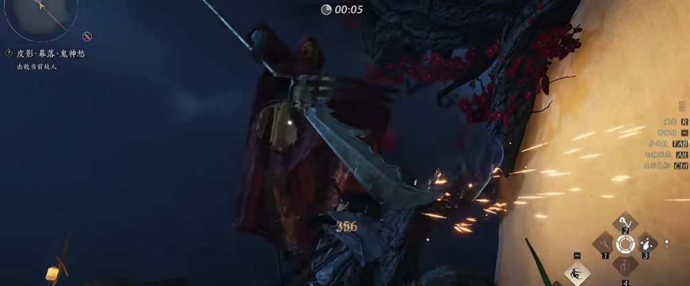 燕云十六声皮影幕落怎么打