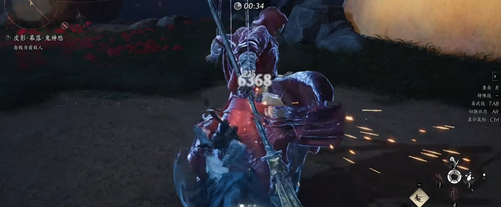 燕云十六声皮影幕落怎么打