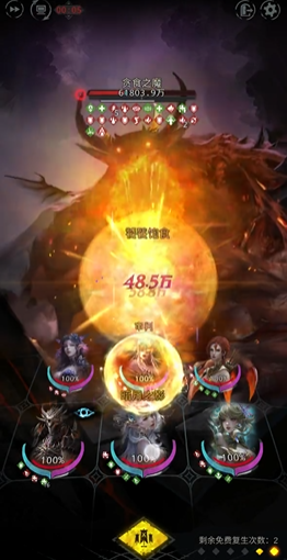 地下城堡3沙虫陷坑怎么打