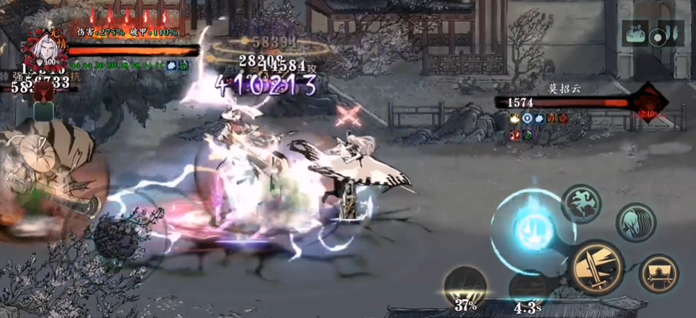 影之刃3的栖龙居怎么打