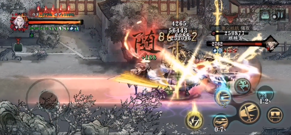 影之刃3的栖龙居怎么打