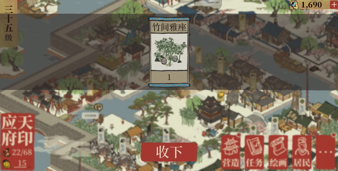 江南百景图的三秋酒在哪