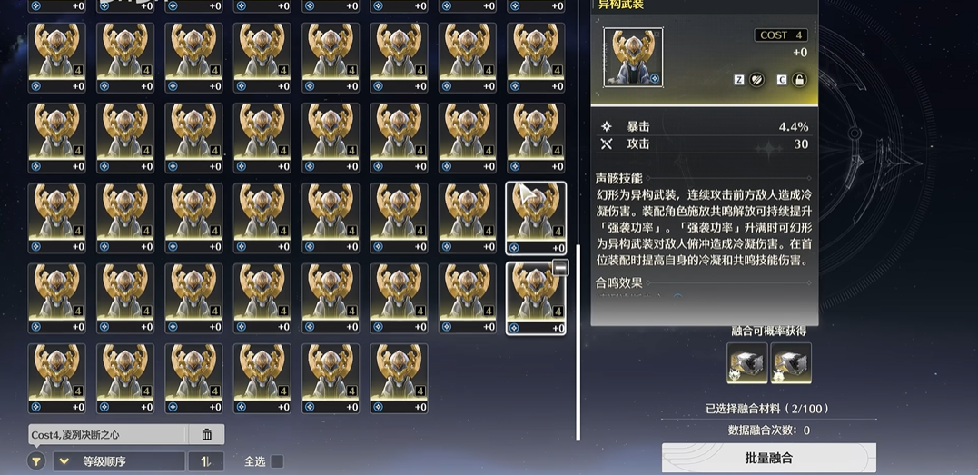 鸣潮新手建议练哪个 鸣潮新手建议练哪个