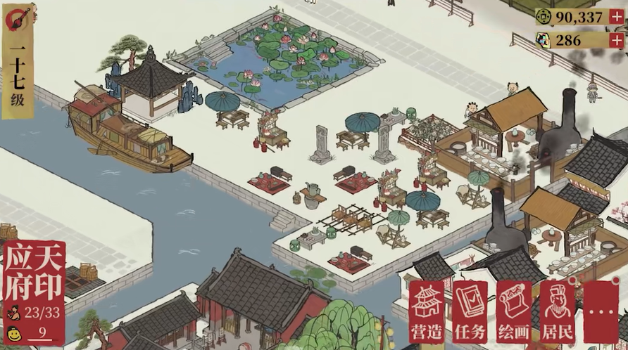 江南百景图打怪物怎么打