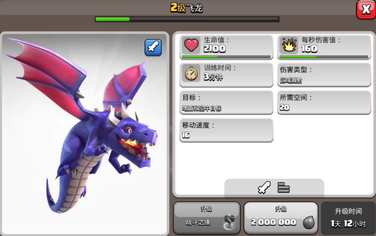 部落冲突新手多少宝石 部落冲突新手多少宝石