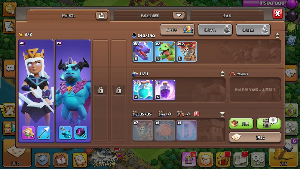 部落冲突部落币有啥用