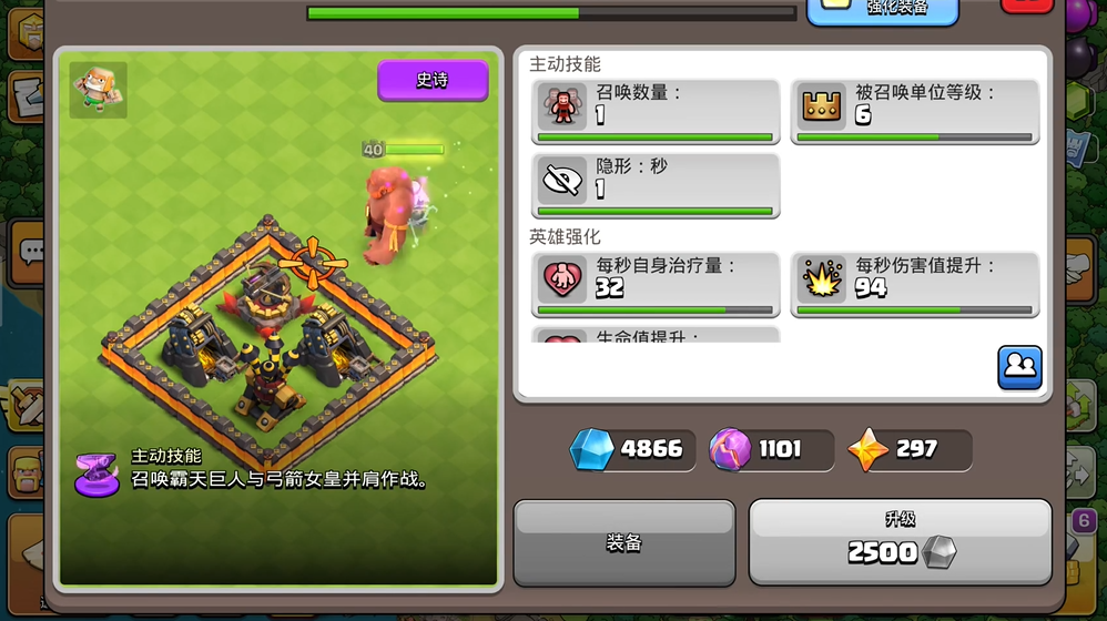 部落冲突部落币有啥用