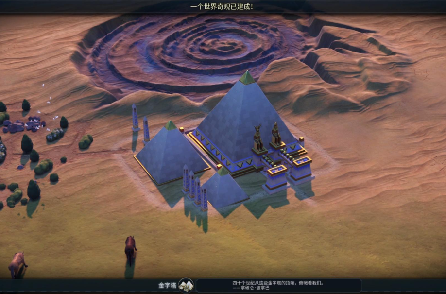 文明6秦始皇怎么进入黄金时代