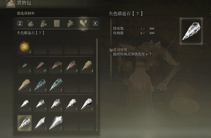 艾尔登法环怎么升级魔法 艾尔登法环怎么升级魔法