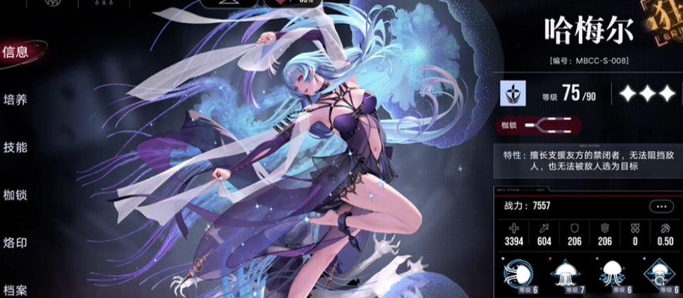 无期迷途哪个角色适合开专烙 无期迷途哪个角色适合开专烙