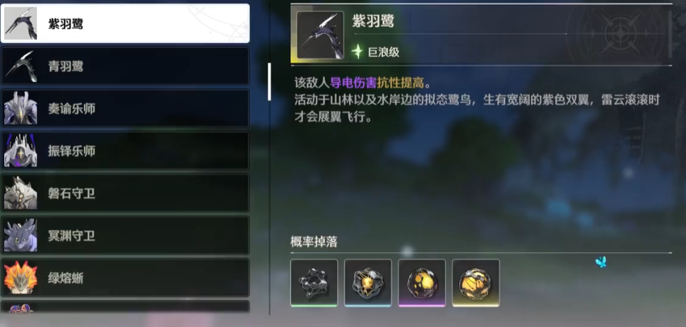 鸣潮共鸣者自选选什么