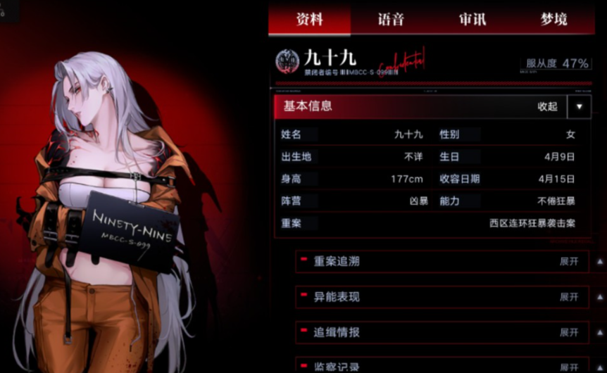 无期迷途三送一角色选哪个 无期迷途三送一角色选哪个