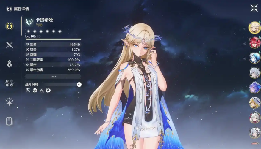 鸣潮推荐哪个角色