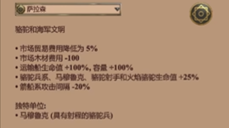 帝国时代2海战哪个国家厉害 帝国时代2海战哪个国家厉害