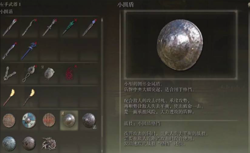 艾尔登法环剑士怎么玩 艾尔登法环剑士怎么玩