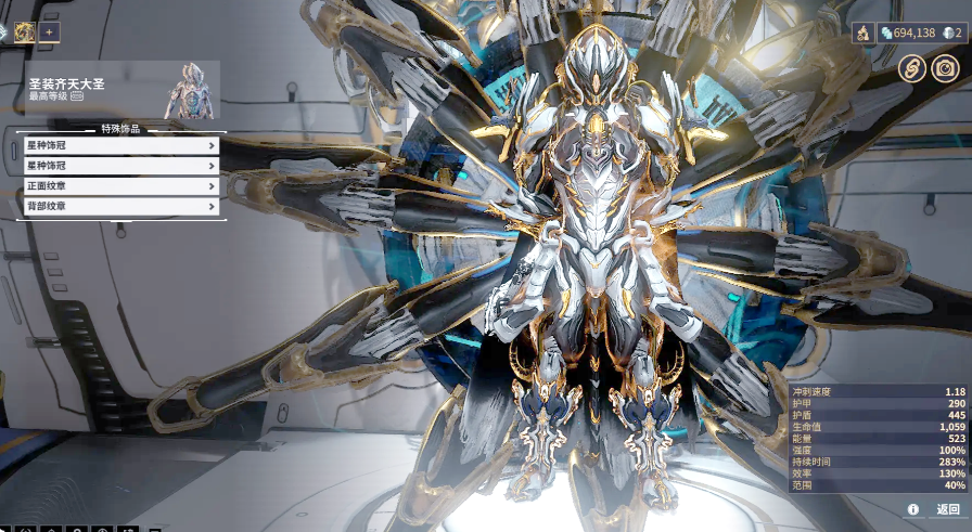 星际战甲有什么战甲值得买的吗