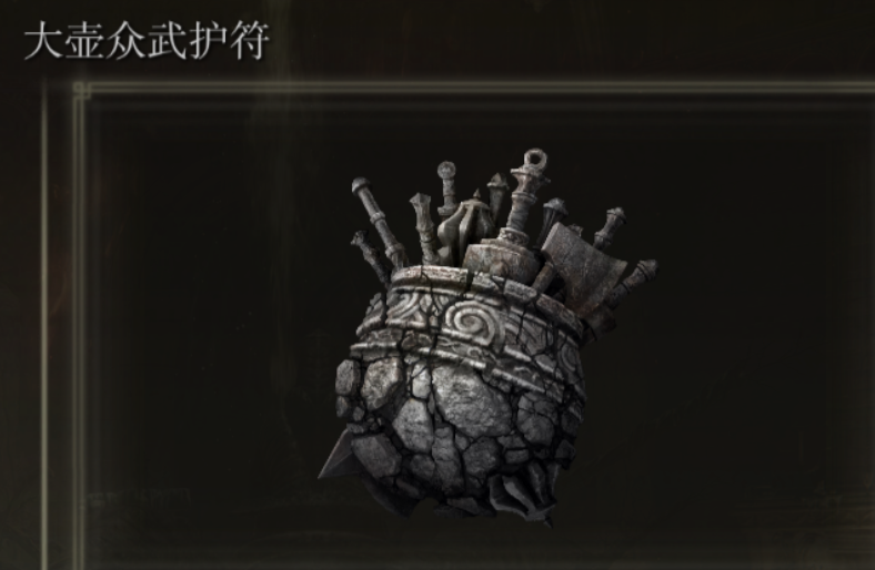 艾尔登法环力量流怎么加点