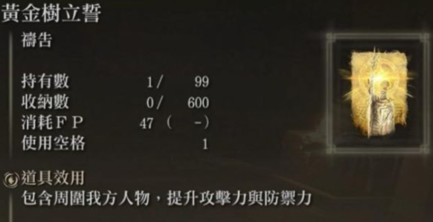 艾尔登法环力量流怎么加点