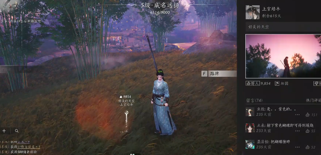 燕云十六声如何获得金色装备